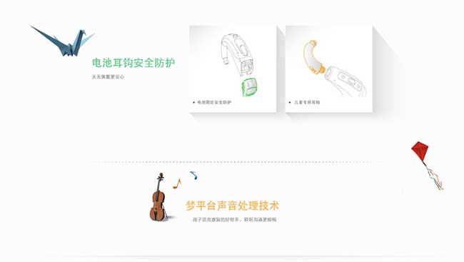 炫狮王 Sky Q50-RIC xP(图3)